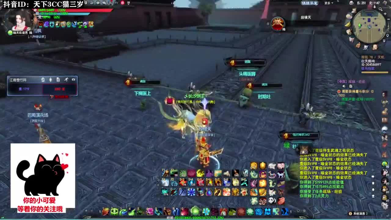 超级好听的歌曲❤ 第12段