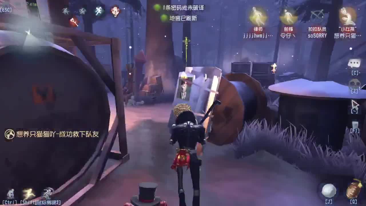 炒菜吃饭~ 第10段