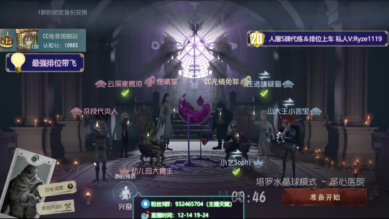 Sexy母蟑螂在线溜鬼 第8段