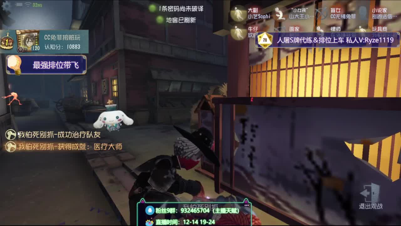 Sexy母蟑螂在线溜鬼 第9段
