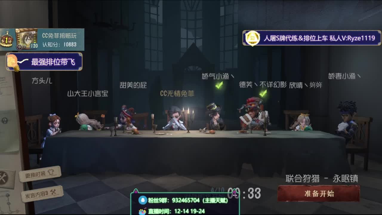 Sexy母蟑螂在线溜鬼 第10段