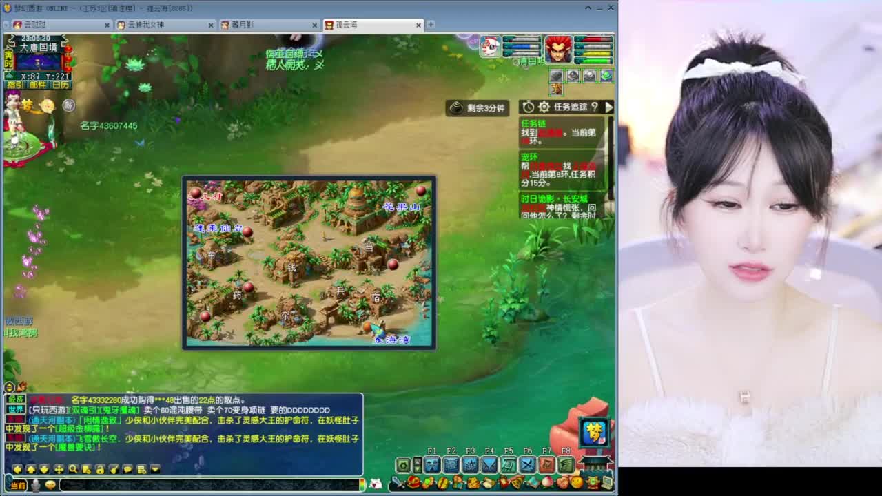 接大小资源 第4段