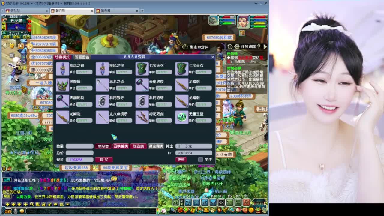 接大小资源 第5段