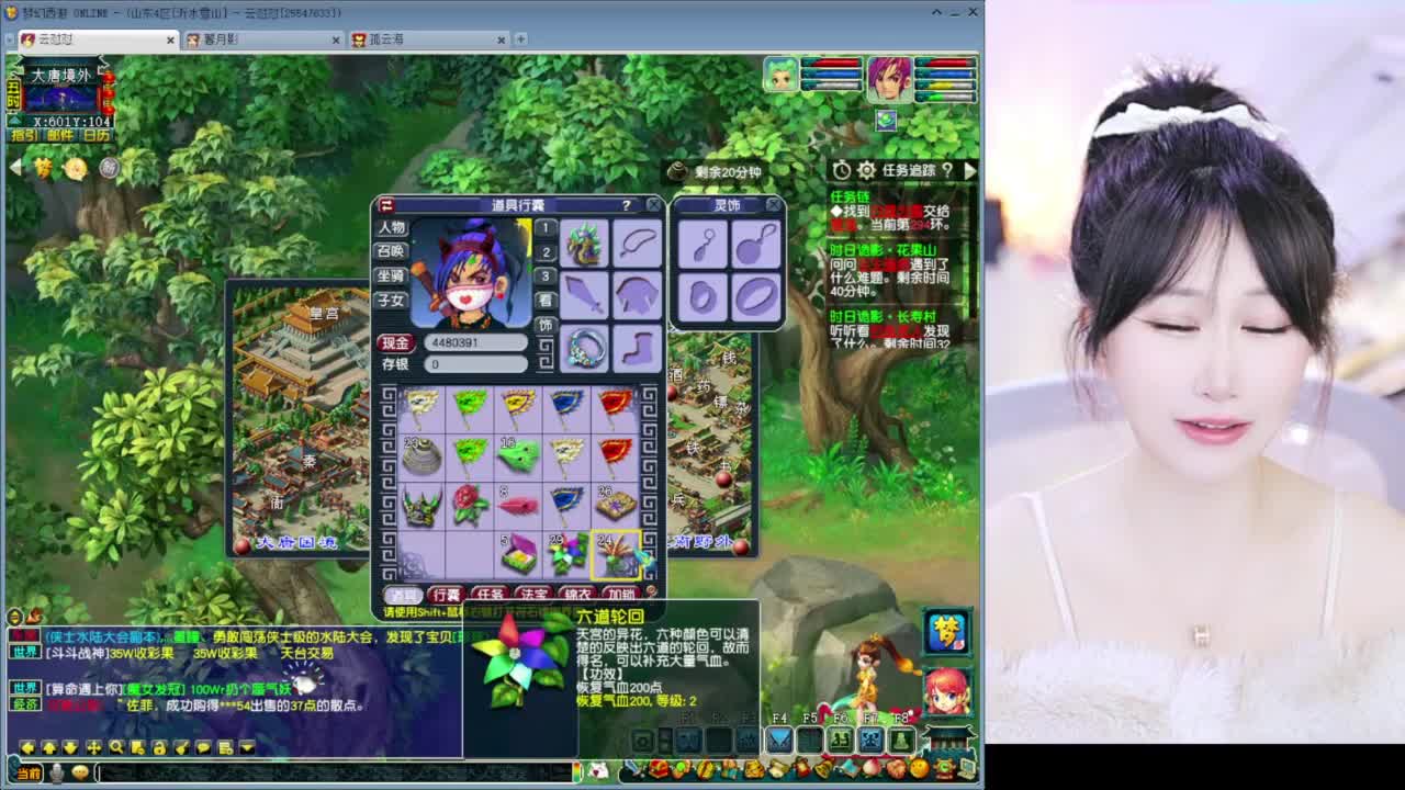 接大小资源 第6段
