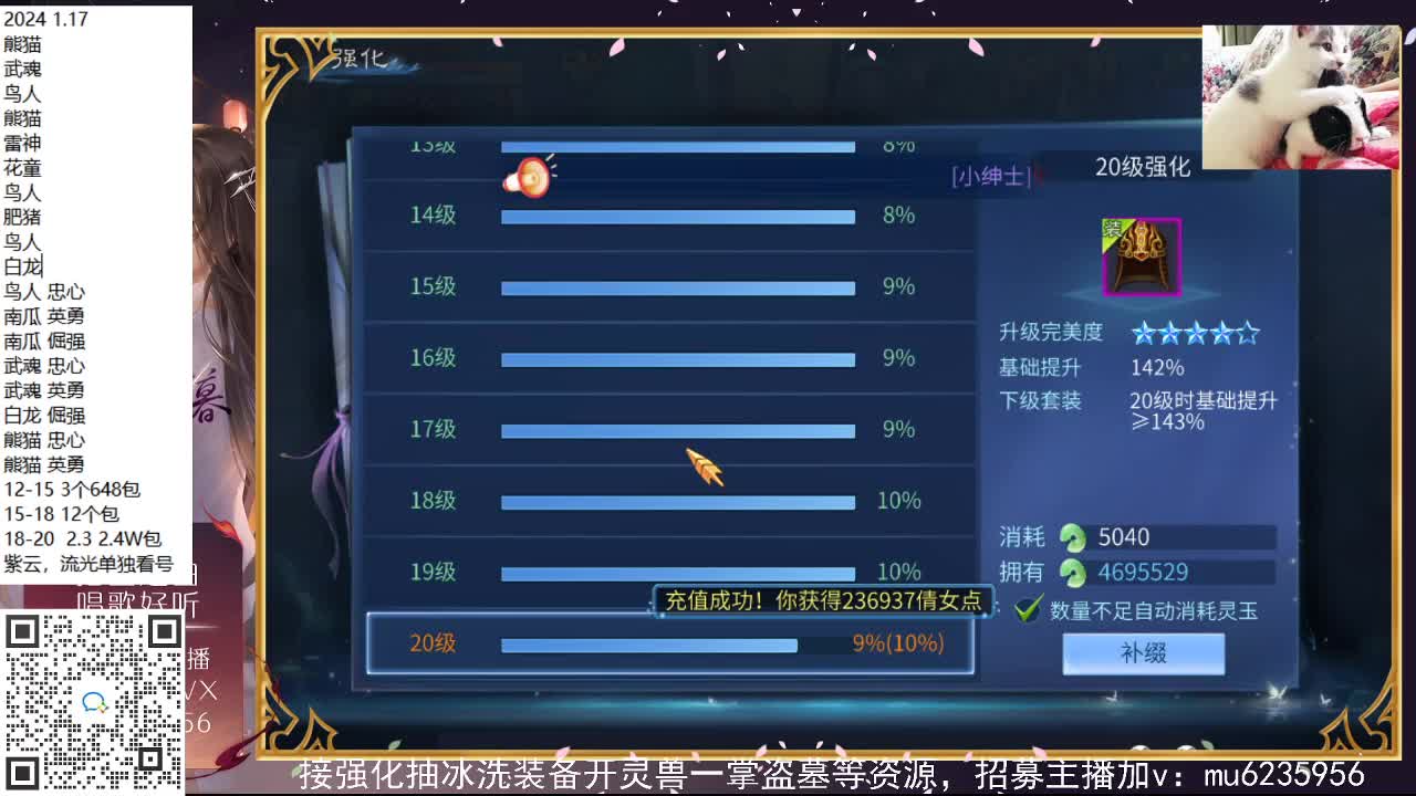接强化包强化，资源白~ 第6段