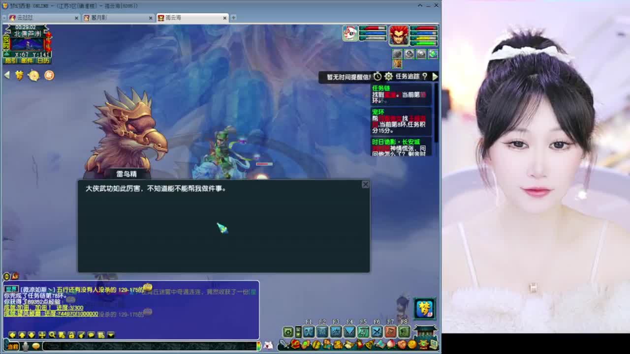 接大小资源 第7段