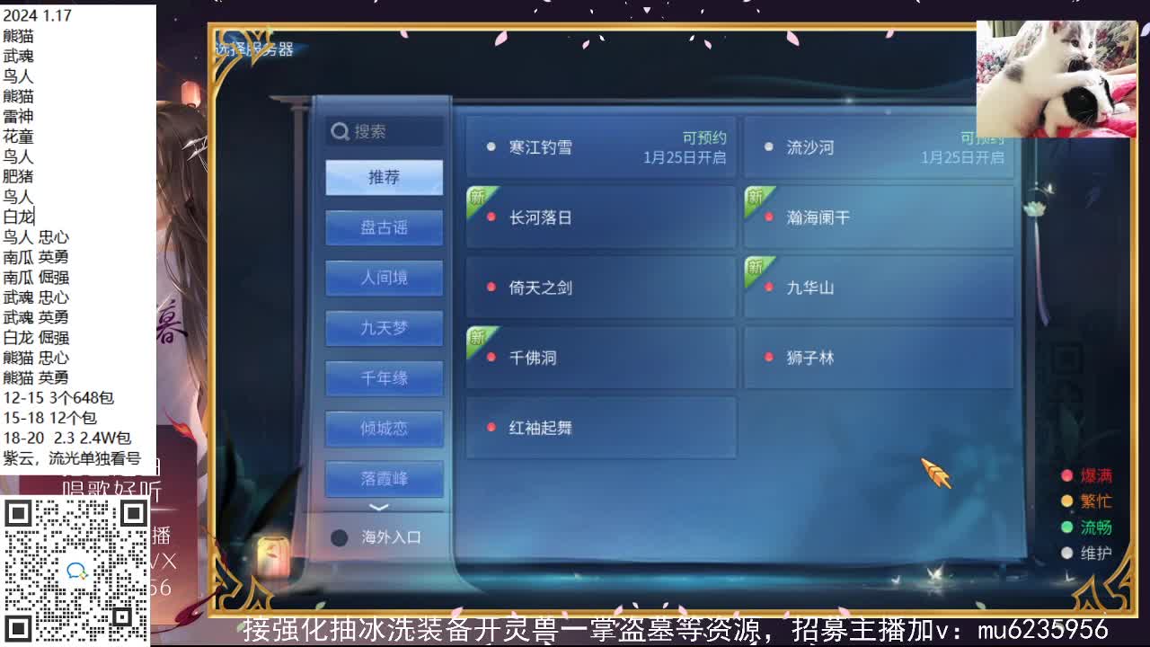 接强化包强化，资源白~ 第7段