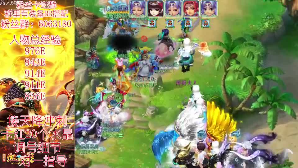 无底4女魃950E冲刺千亿！ 第1段