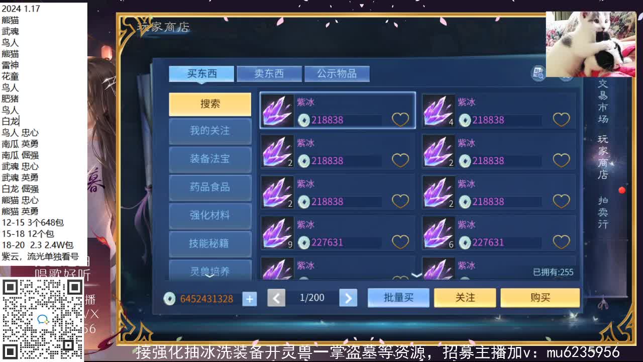 接强化包强化，资源白~ 第8段