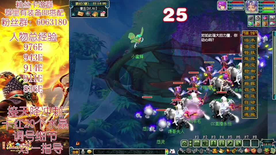 无底4女魃950E冲刺千亿！ 第2段