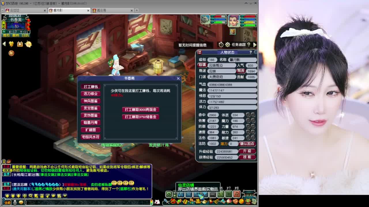 接大小资源 第10段