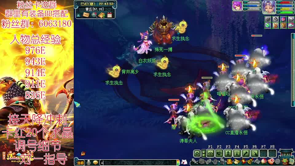 无底4女魃950E冲刺千亿！ 第3段
