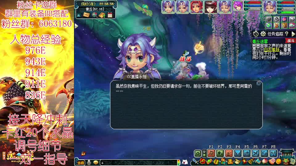 无底4女魃950E冲刺千亿！ 第4段