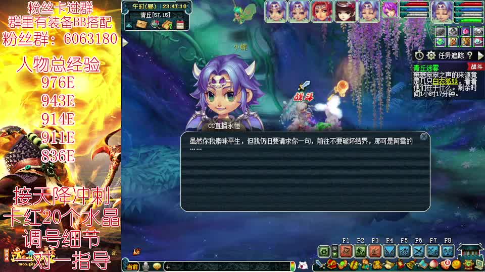 无底4女魃950E冲刺千亿！ 第5段