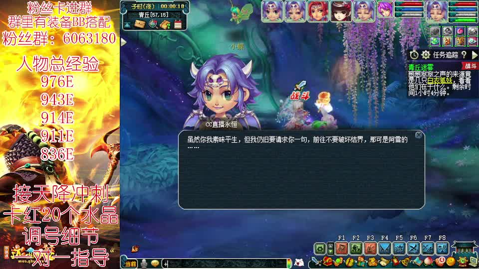 无底4女魃950E冲刺千亿！ 第6段