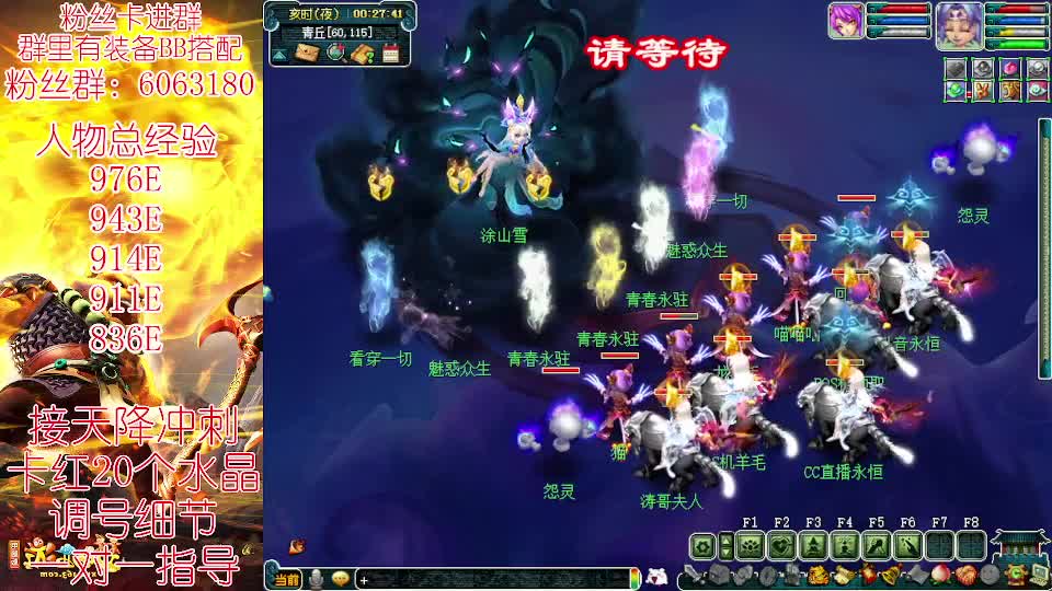 无底4女魃950E冲刺千亿！ 第7段