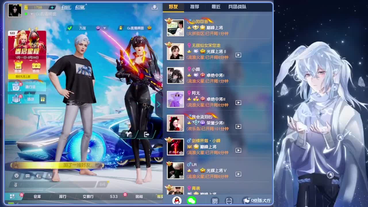 惹火.-//‘♥♥ 第2段