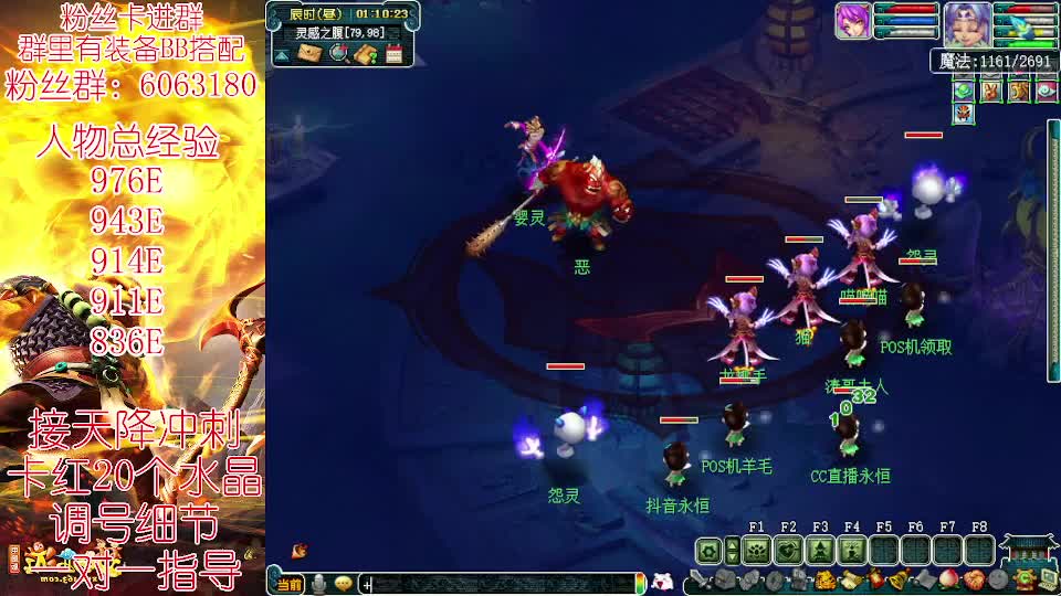 无底4女魃950E冲刺千亿！ 第8段