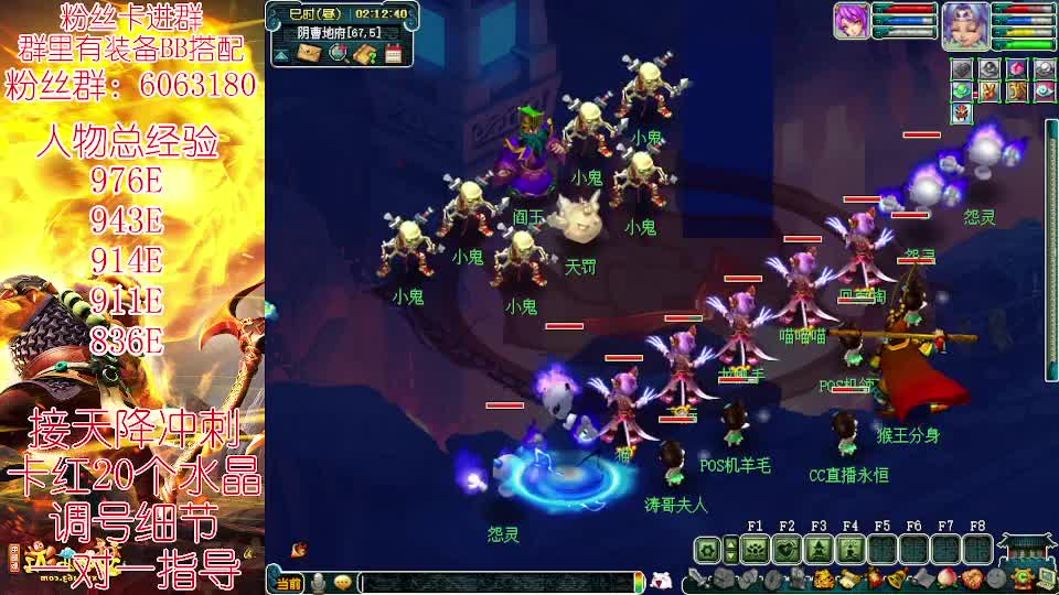 无底4女魃950E冲刺千亿！ 第10段