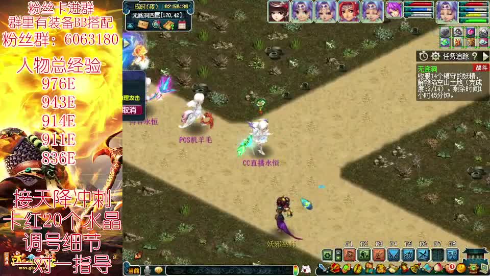 无底4女魃950E冲刺千亿！ 第12段