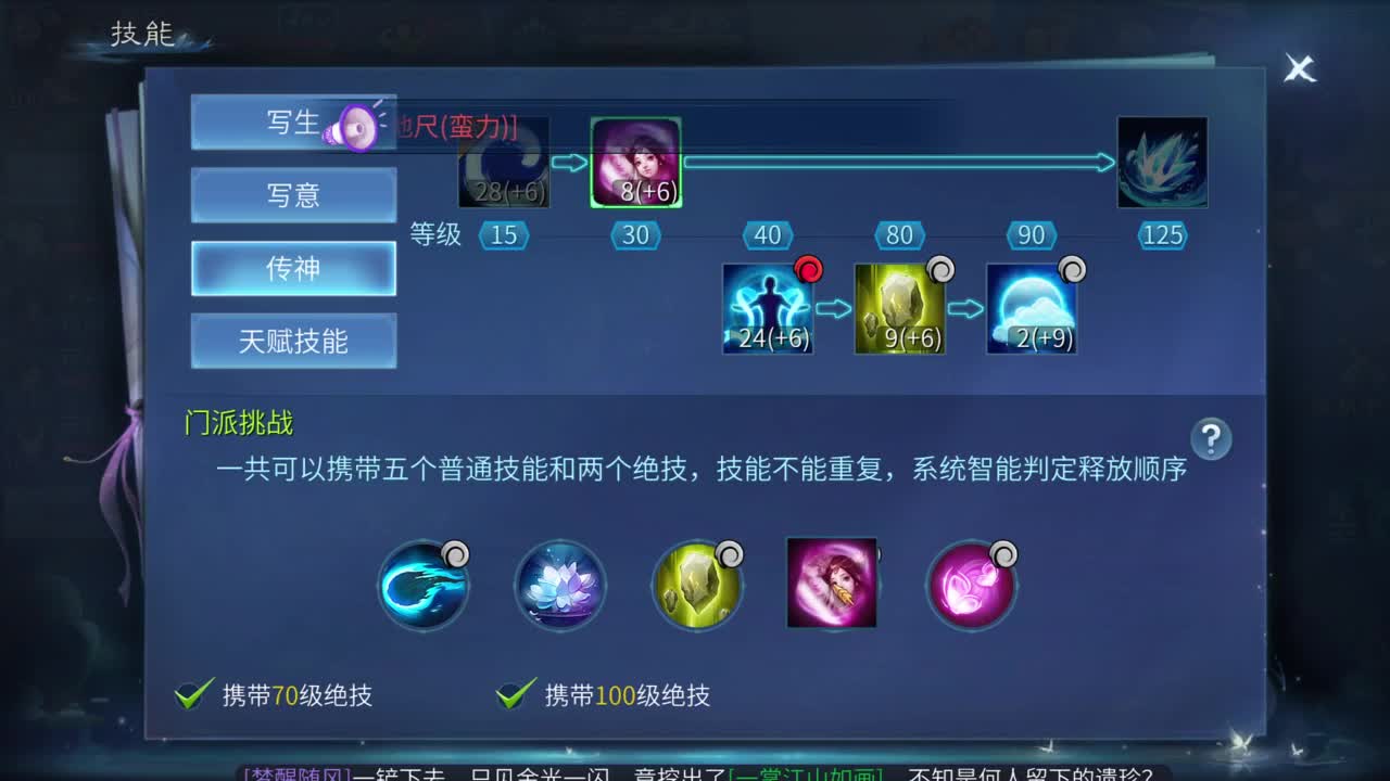 十二冠王在线答疑解惑！ 第5段