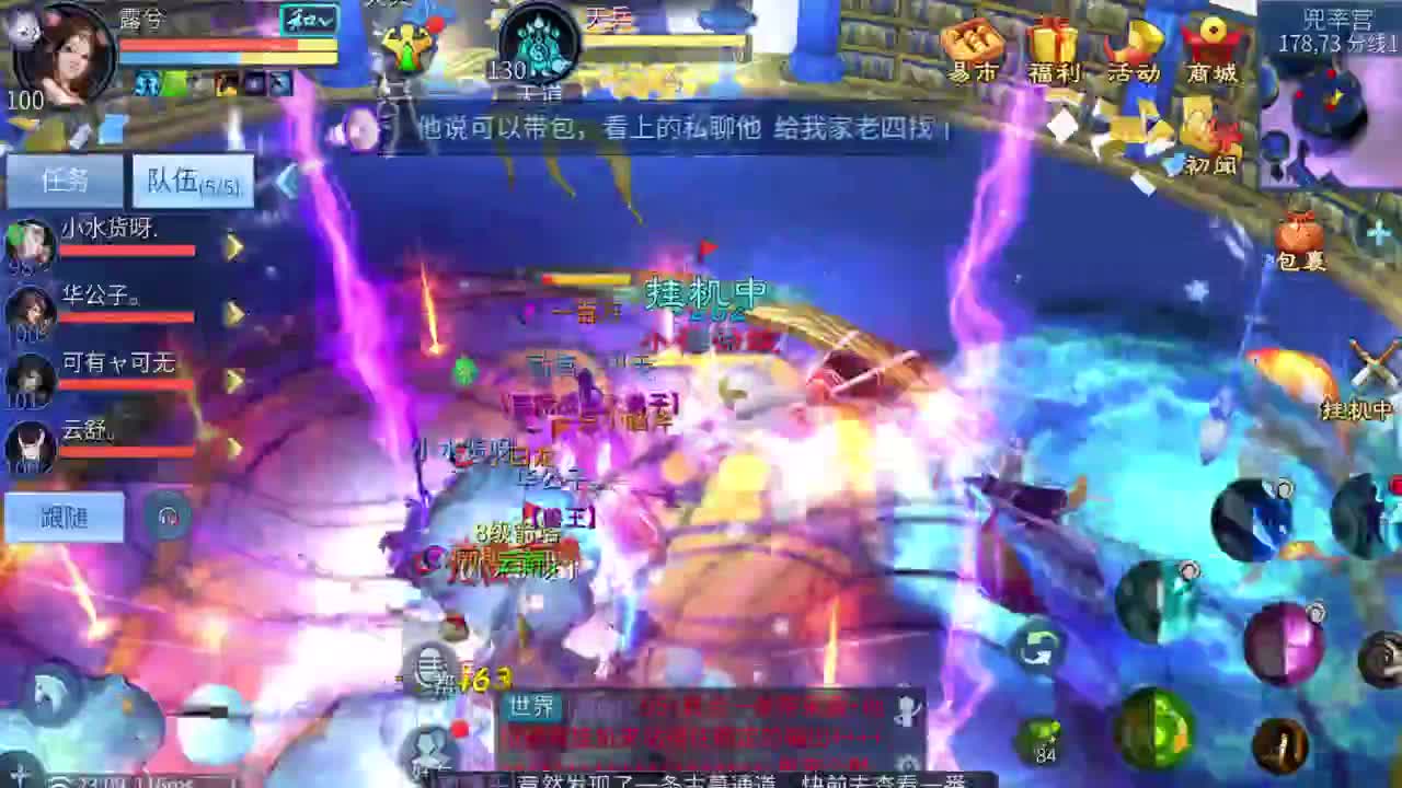 十二冠王在线答疑解惑！ 第6段