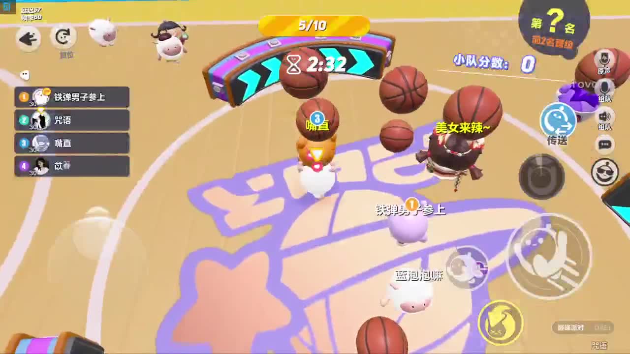 接代陪凤凰蛋 第10段