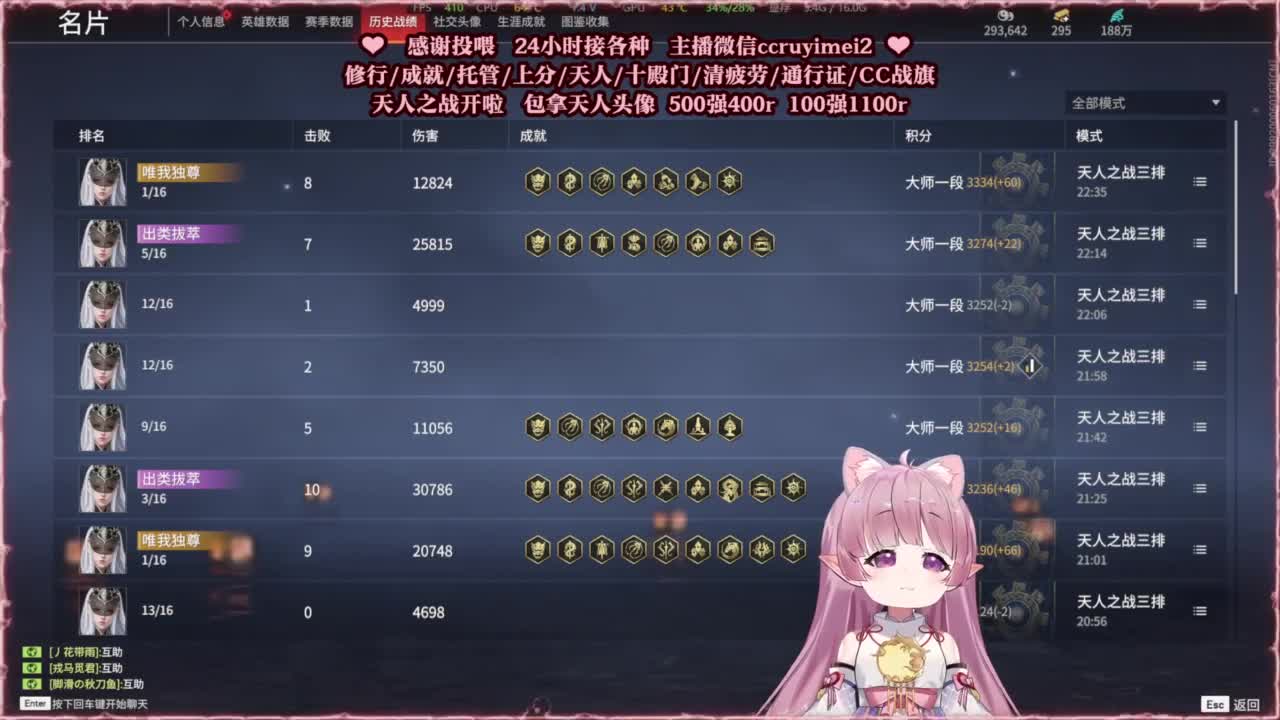 24小时接各种单单~ 第7段