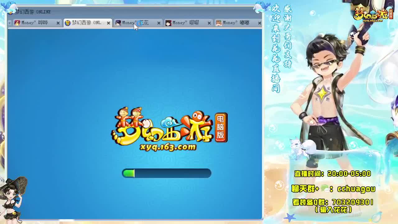 175专业归墟教学，来聊会？ 第3段
