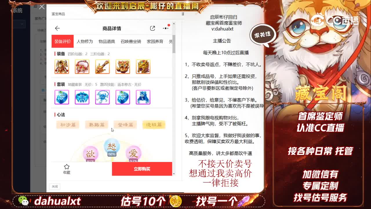 两小男鬼