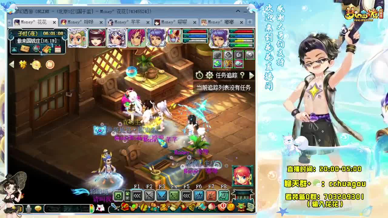 175专业归墟教学，来聊会？ 第9段