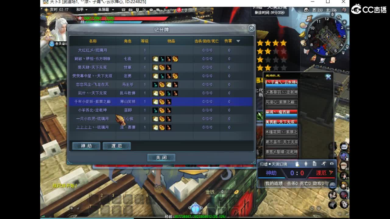 扫码过事迹 第1段