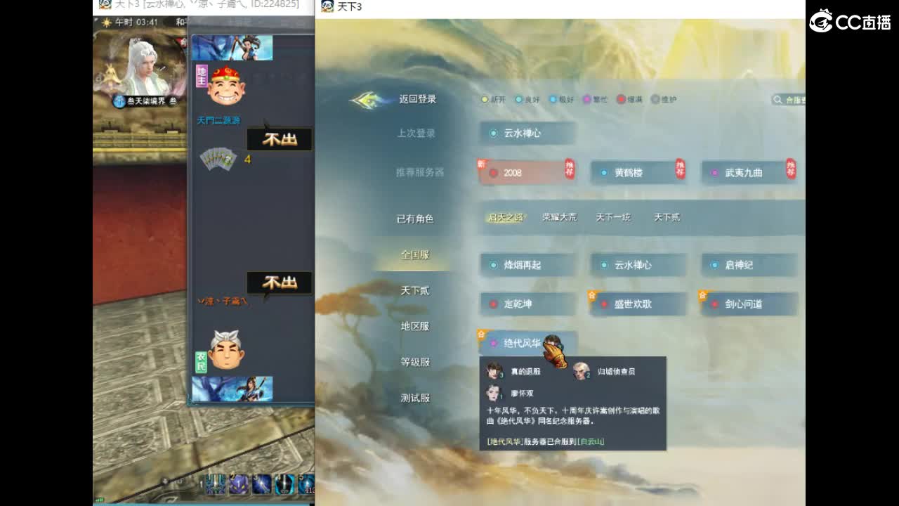 扫码过事迹 第4段