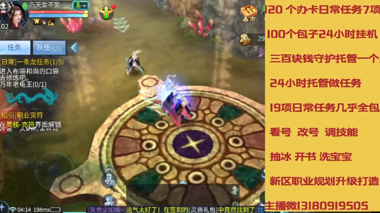 春节不休息接托管卡龙 第1段