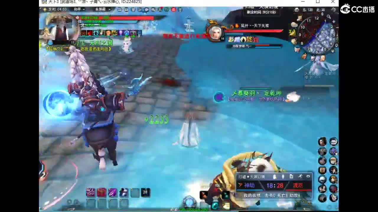 扫码过事迹 第5段