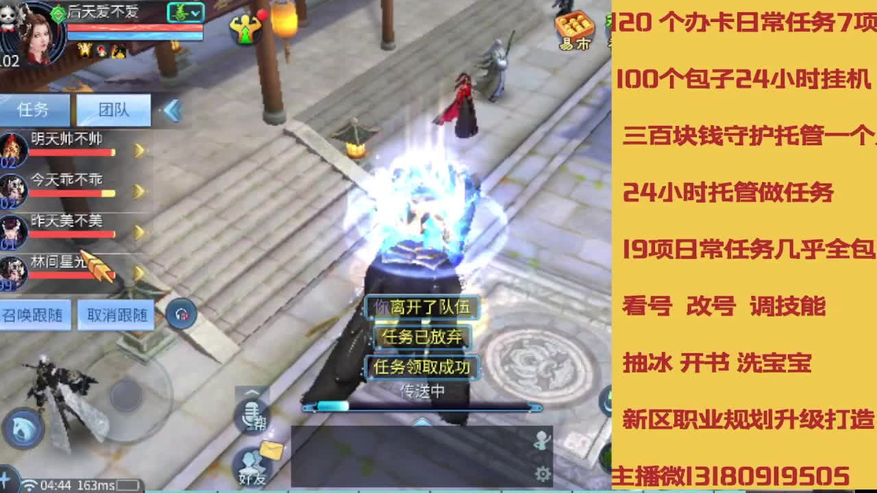 春节不休息接托管卡龙 第2段