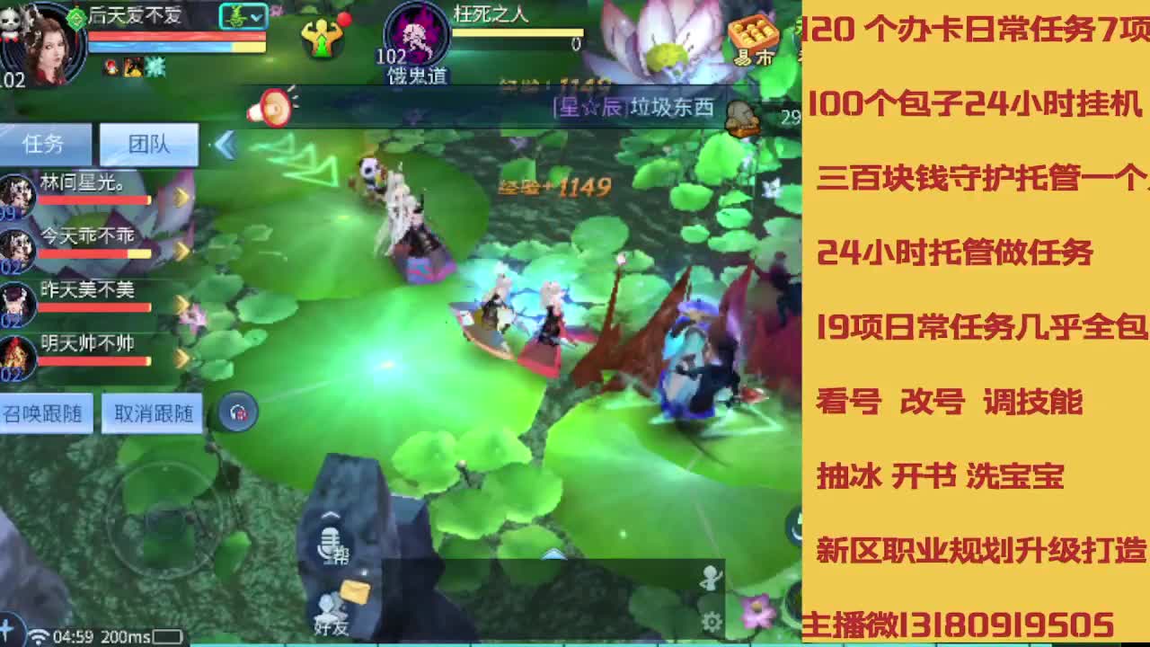 春节不休息接托管卡龙 第3段