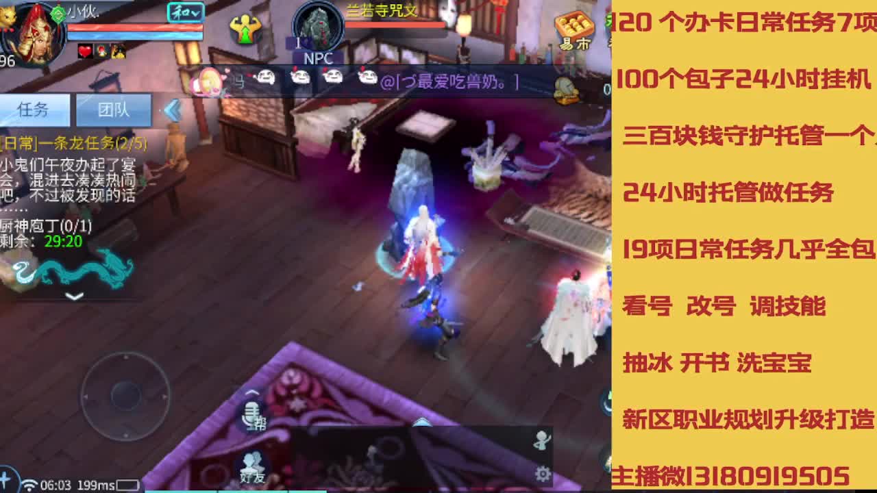 春节不休息接托管卡龙 第5段