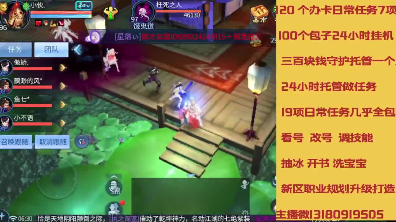 春节不休息接托管卡龙 第6段