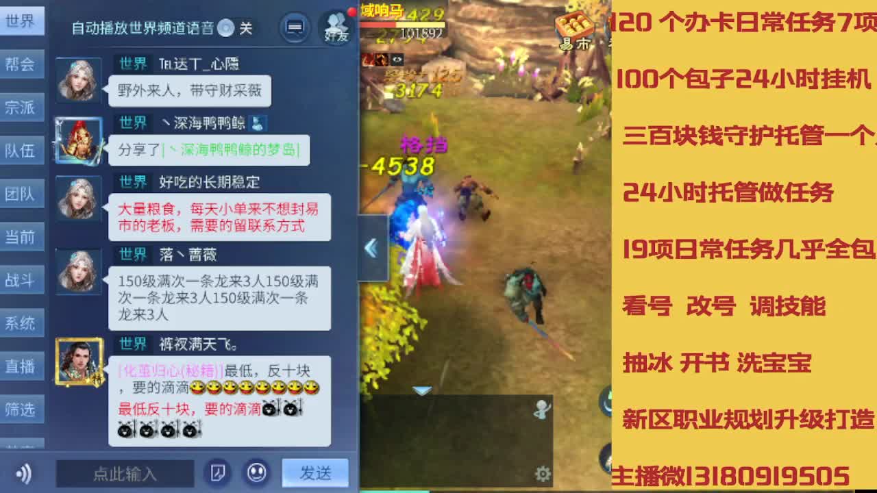 春节不休息接托管卡龙 第7段