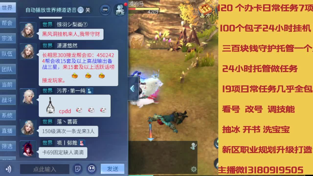 春节不休息接托管卡龙 第8段