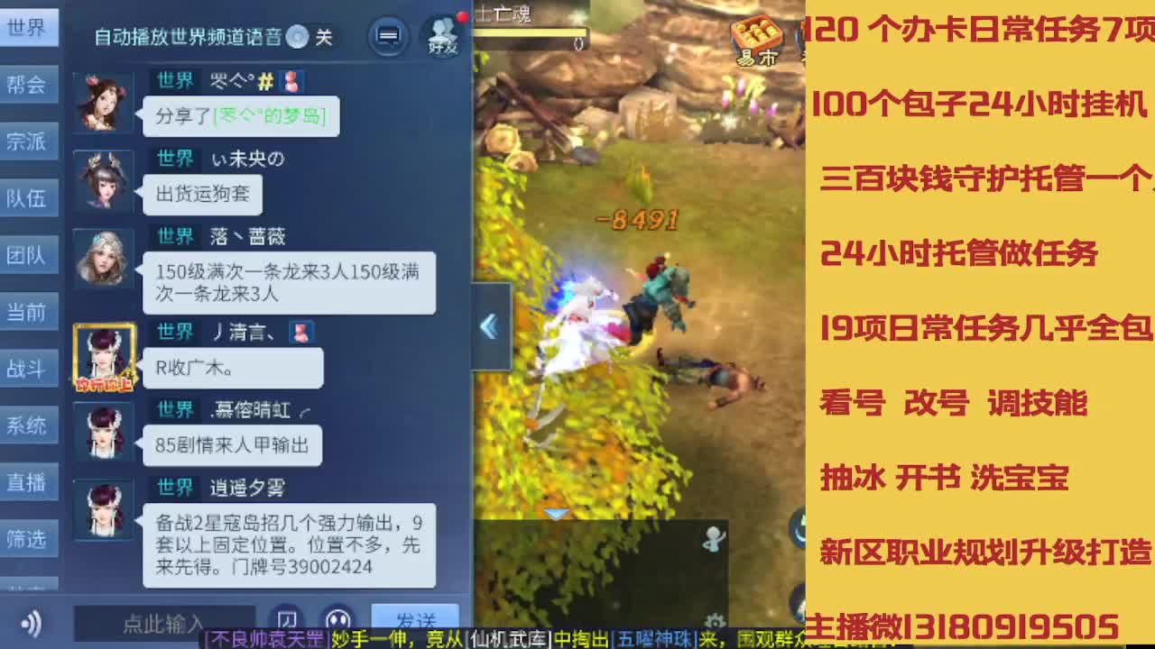 春节不休息接托管卡龙 第9段