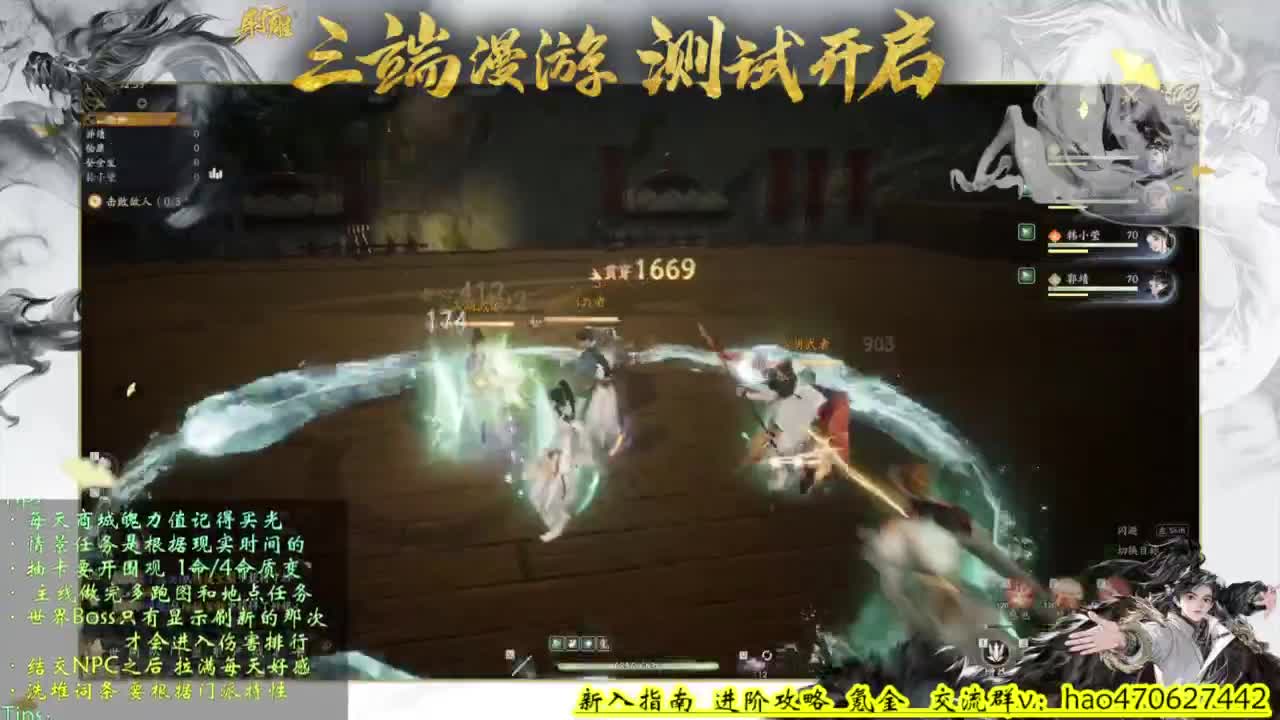 全地图100%探索 第2段