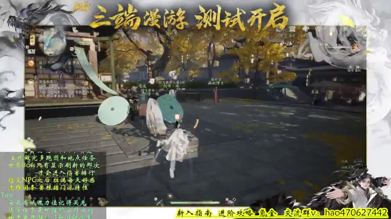 全地图100%探索 第4段