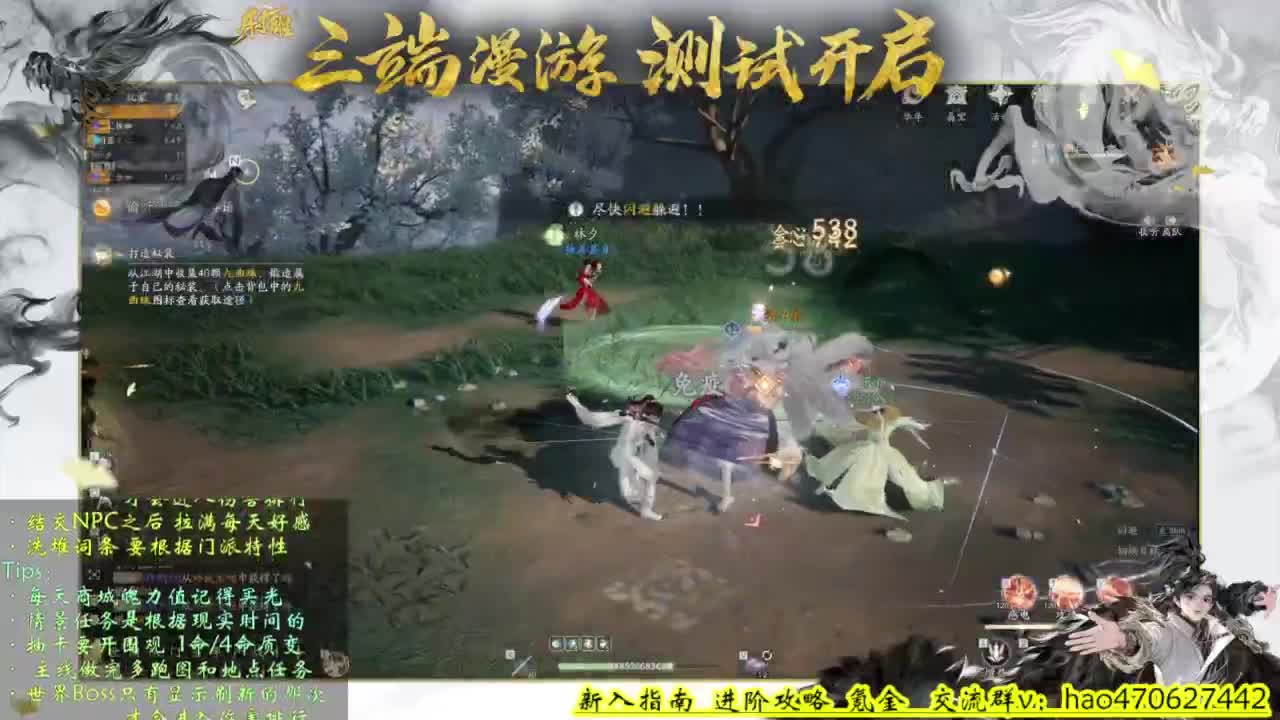 全地图100%探索 第5段