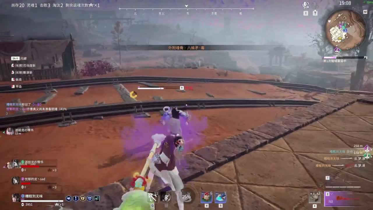 长夜漫漫，唯有我作伴！ 第3段