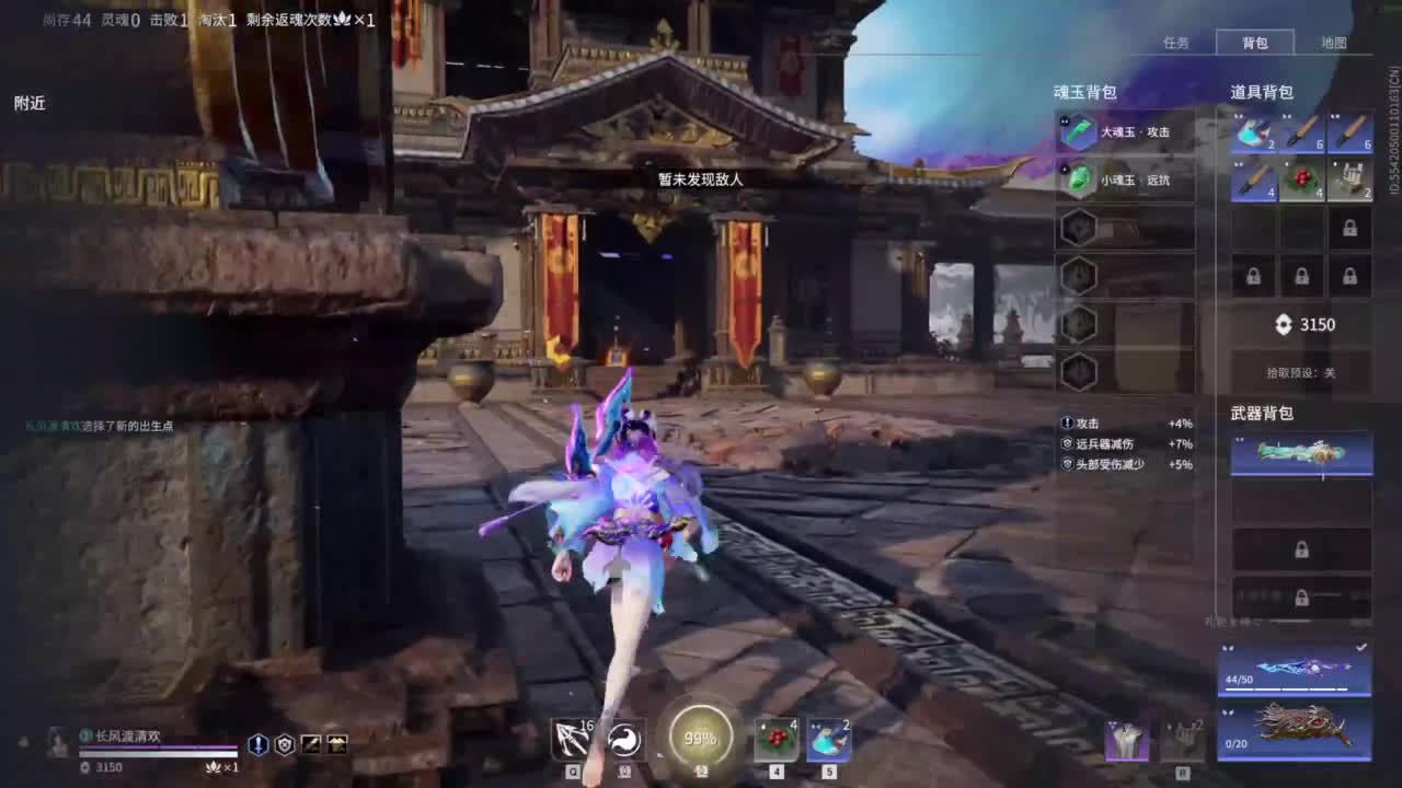 长夜漫漫，唯有我作伴！ 第6段