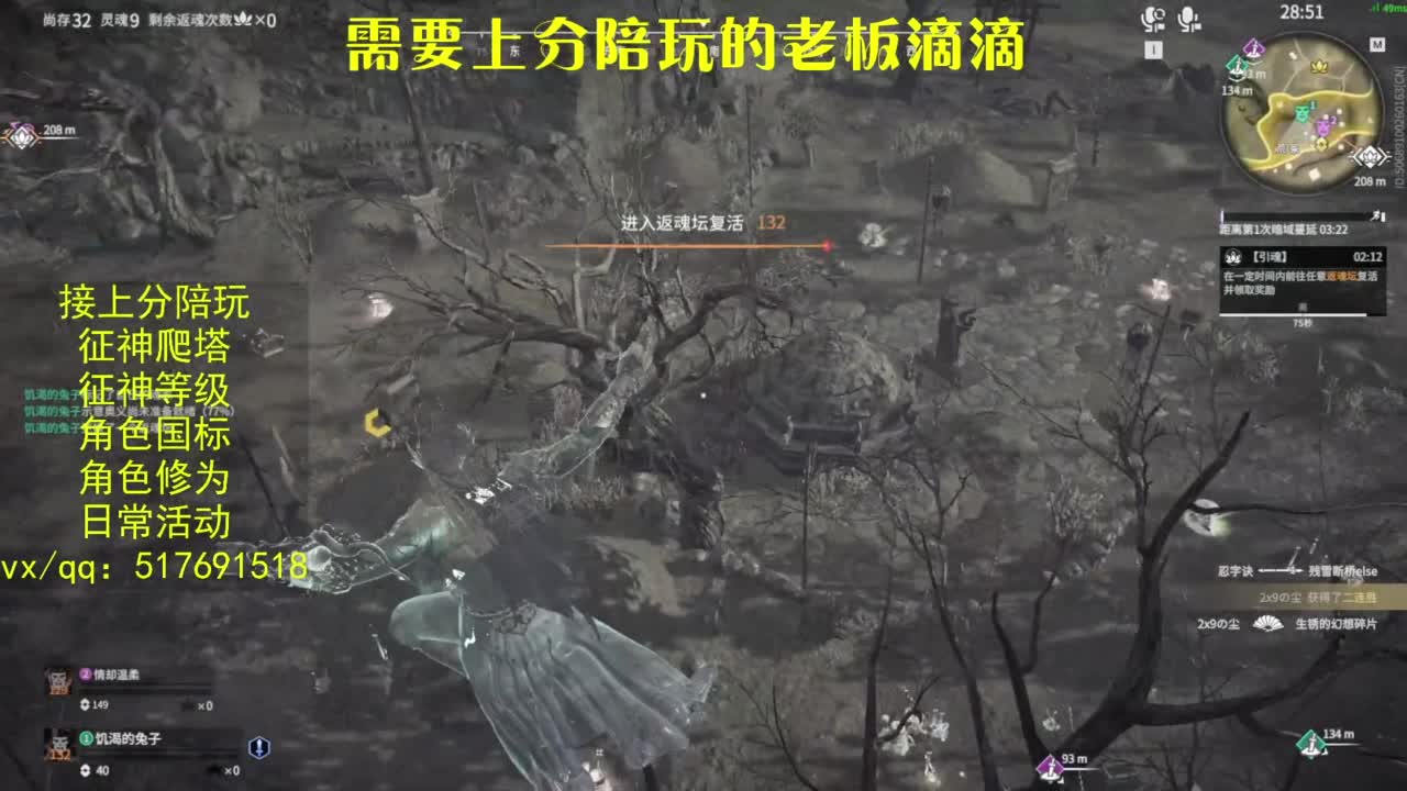接上分.陪,征神.日常.20级聚义厅动作 第5段