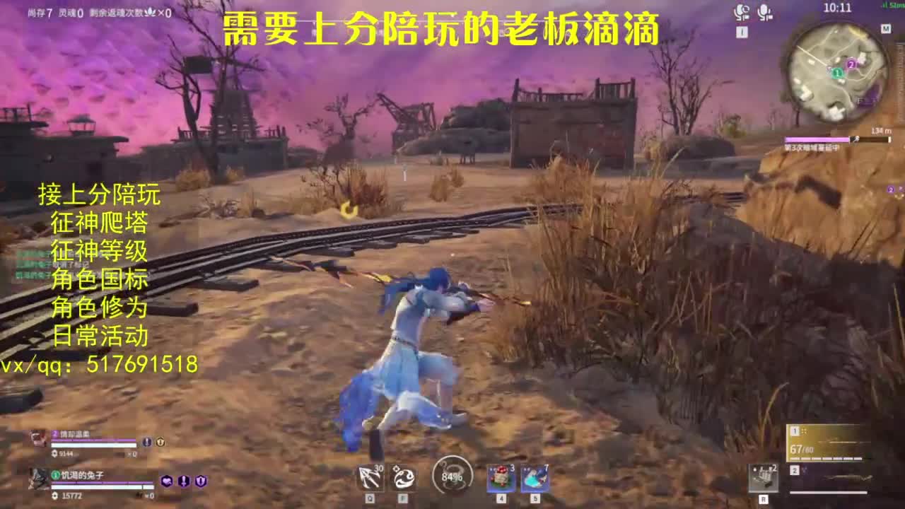 接上分.陪,征神.日常.20级聚义厅动作 第6段