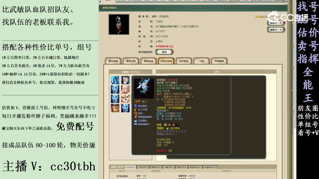 2024-01-23 09-46-13男人
